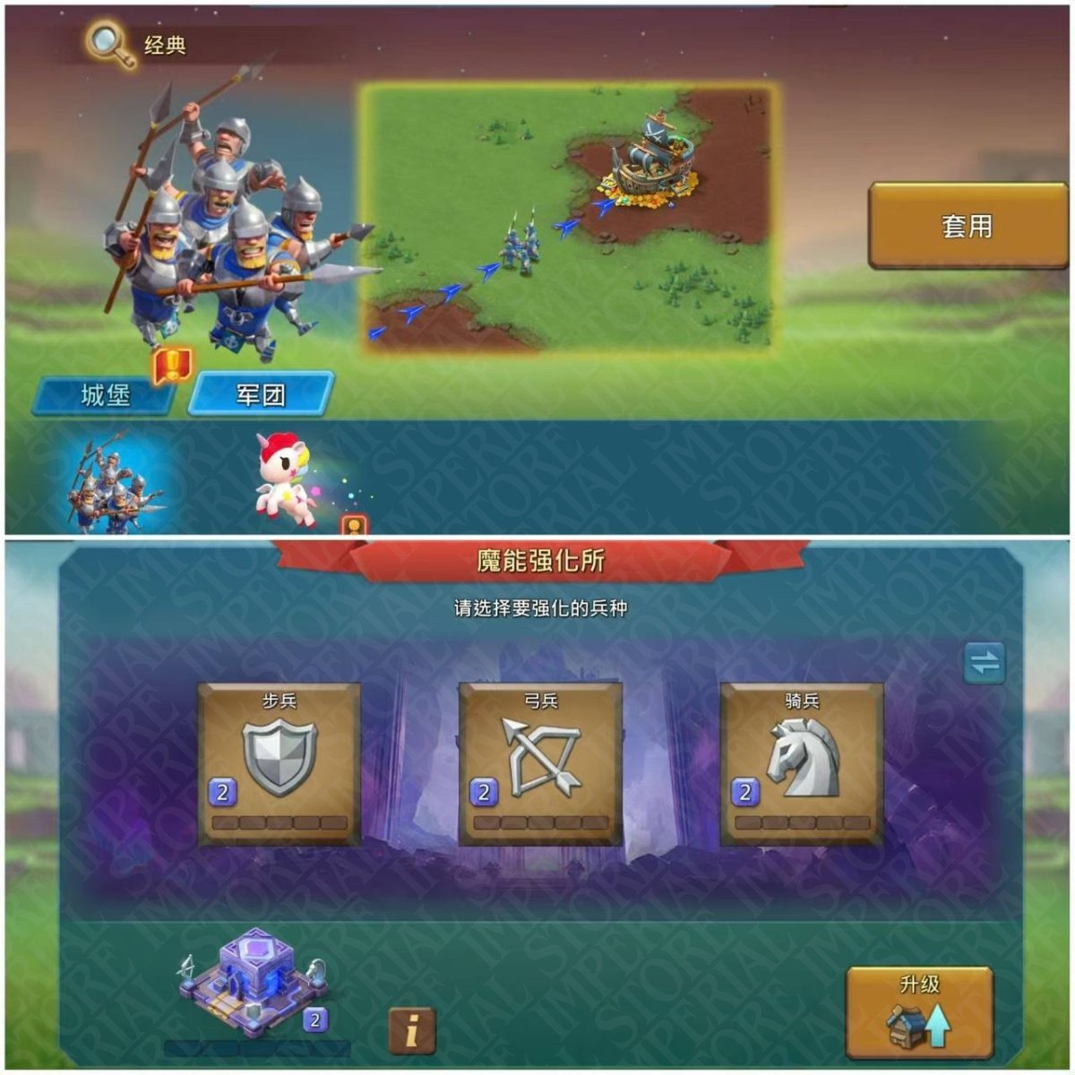 Screenshot 6 (full size)