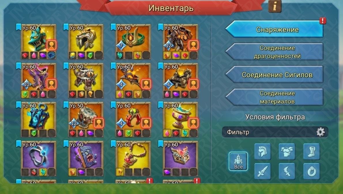 Screenshot 3 (full size)