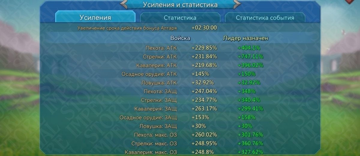 Screenshot 7 (full size)