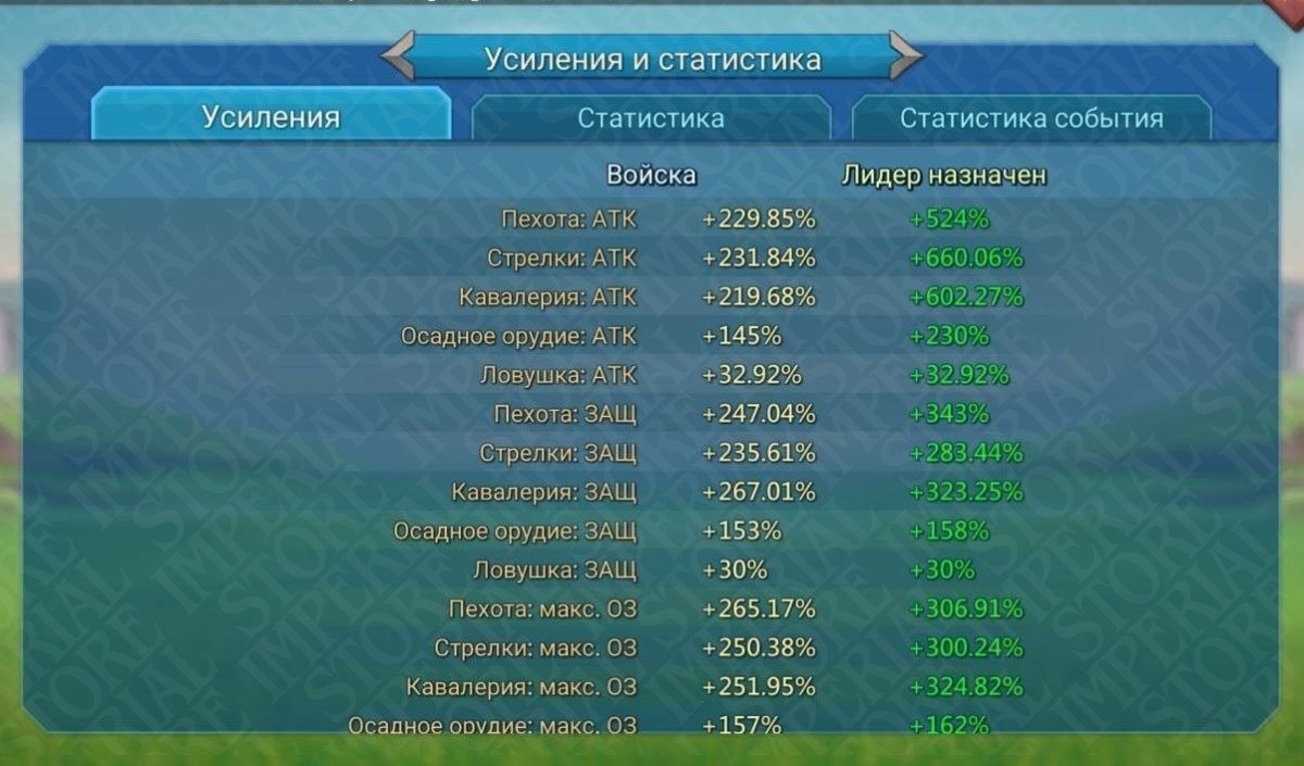 Screenshot 8 (full size)