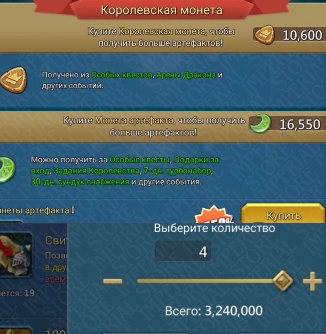 Screenshot 9 (full size)
