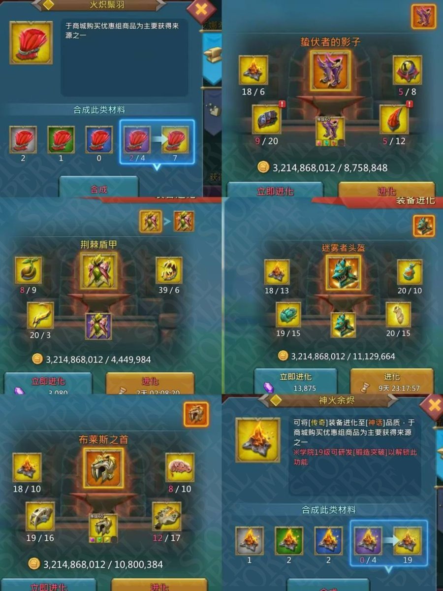 Screenshot 7 (full size)