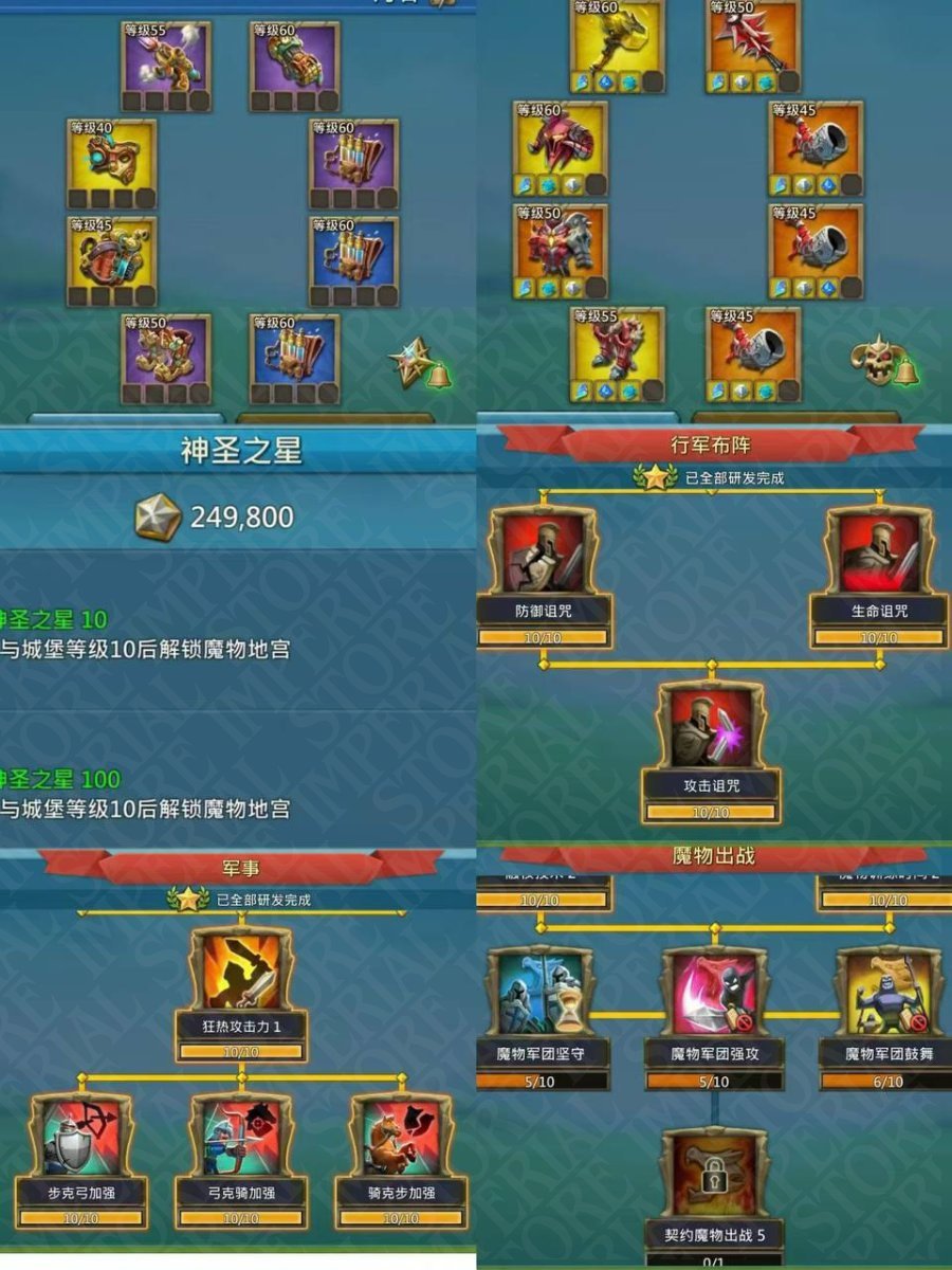 Screenshot 3 (full size)