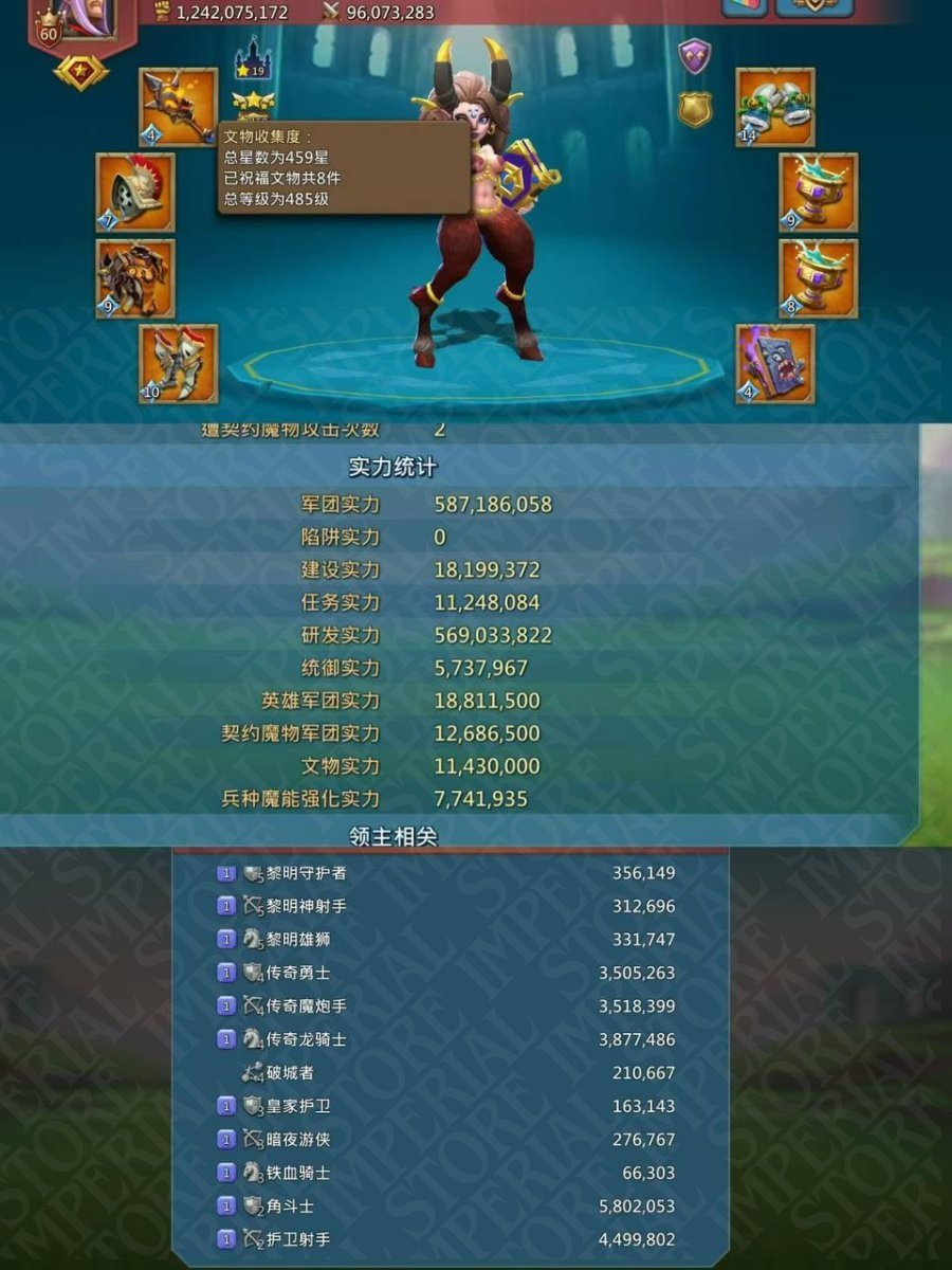 Screenshot 4 (full size)