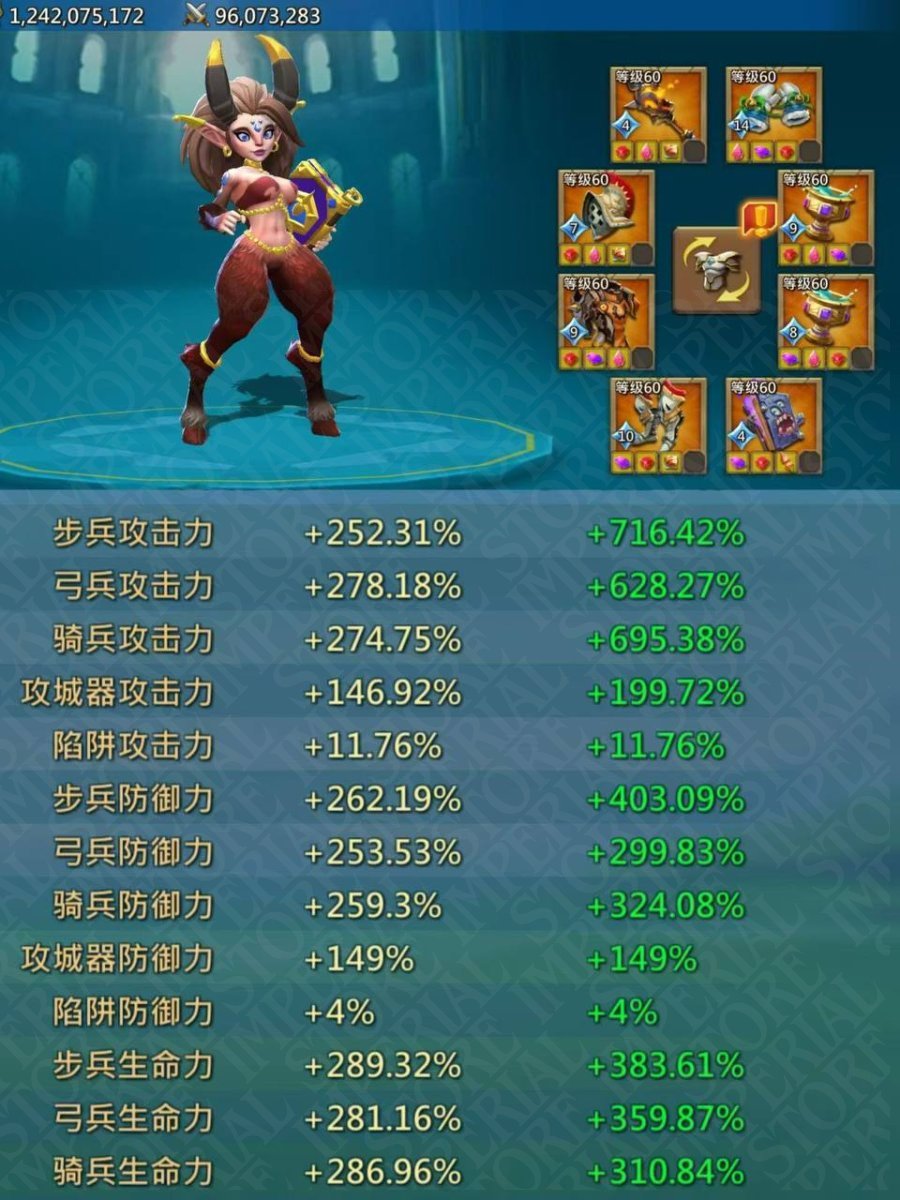 Screenshot 6 (full size)