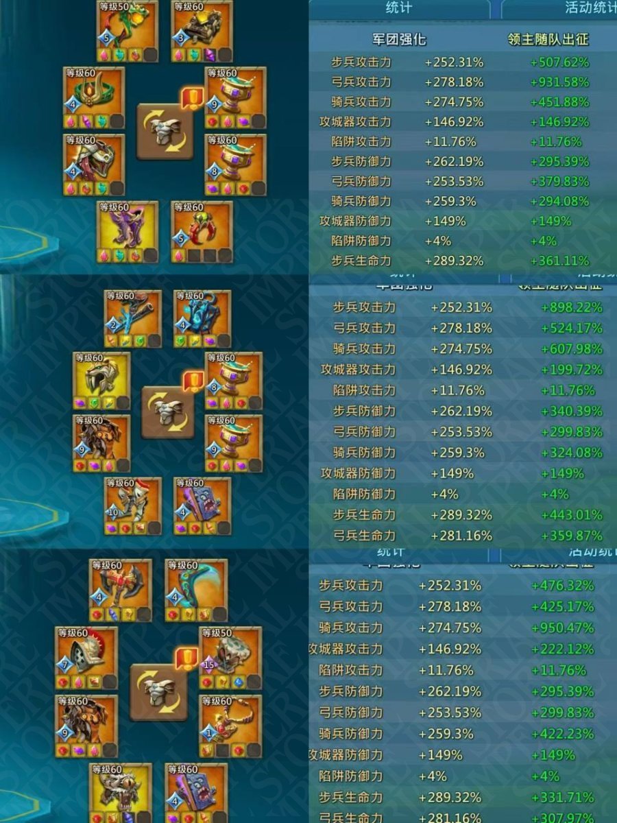 Screenshot 5 (full size)