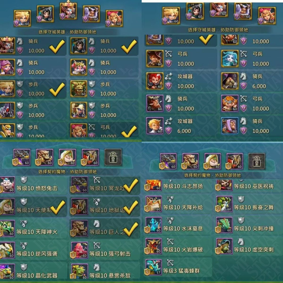 Screenshot 10 (full size)