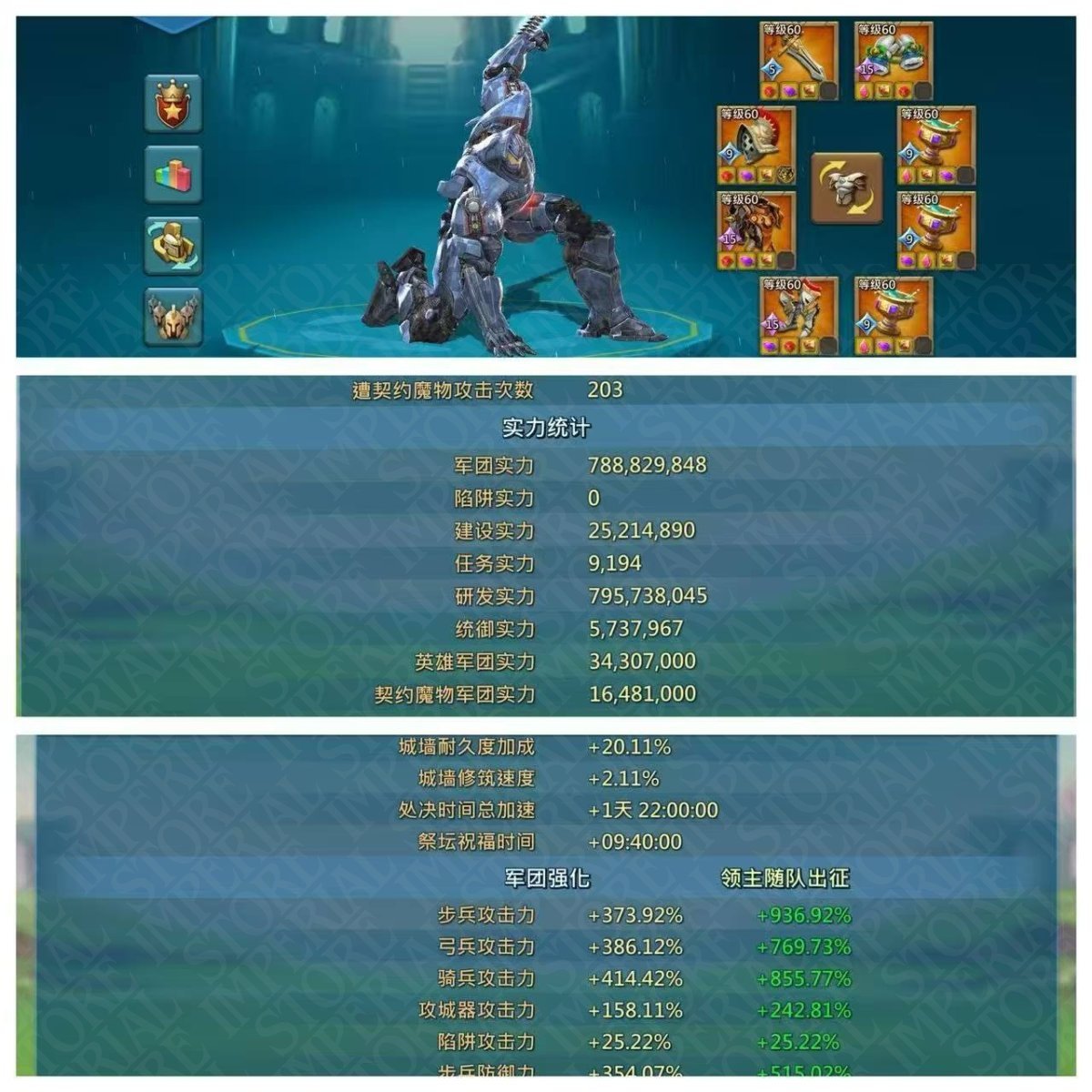 Screenshot 2 (full size)