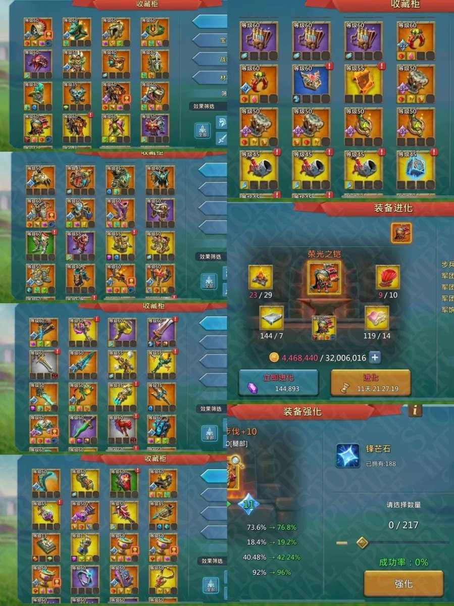 Screenshot 5 (full size)