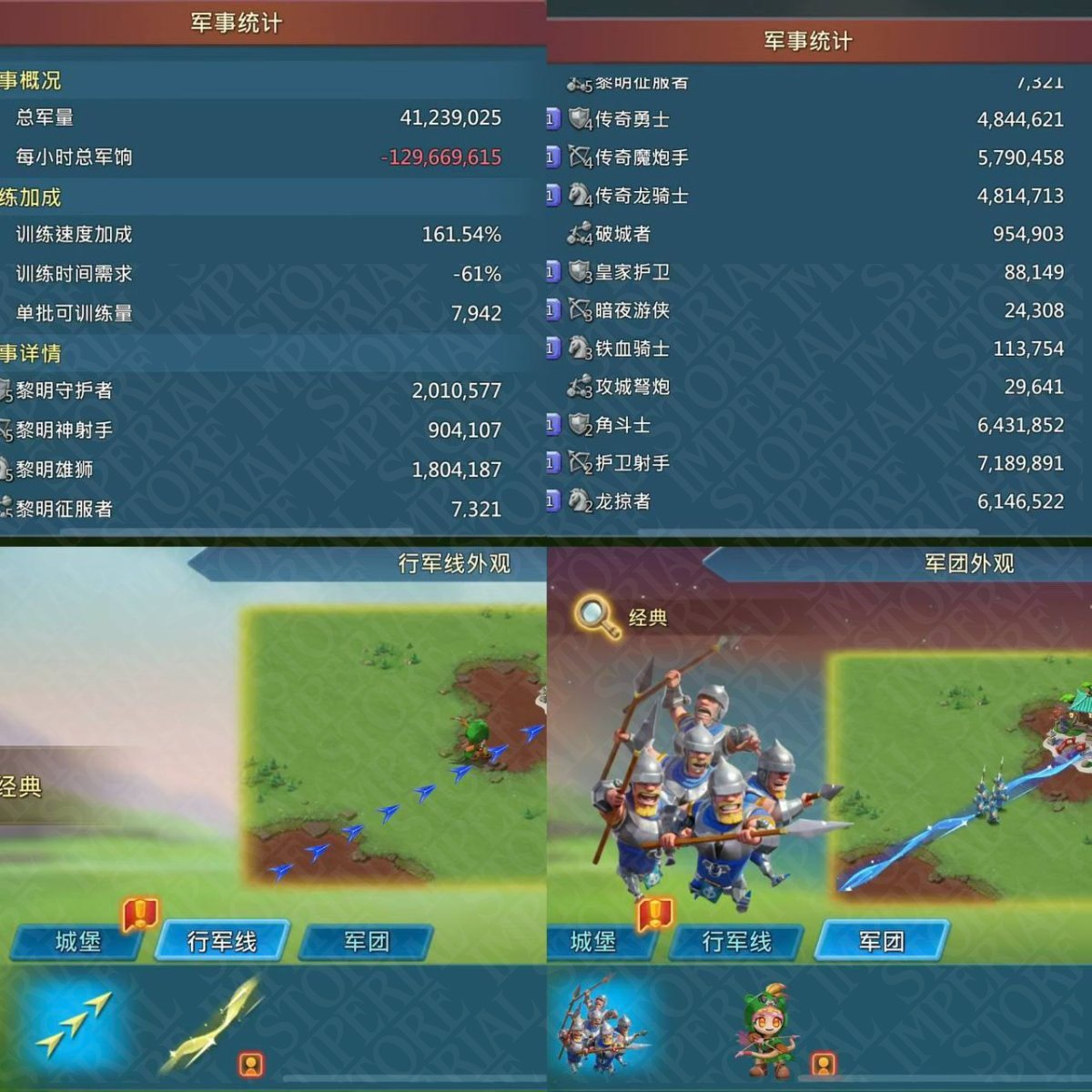 Screenshot 3 (full size)