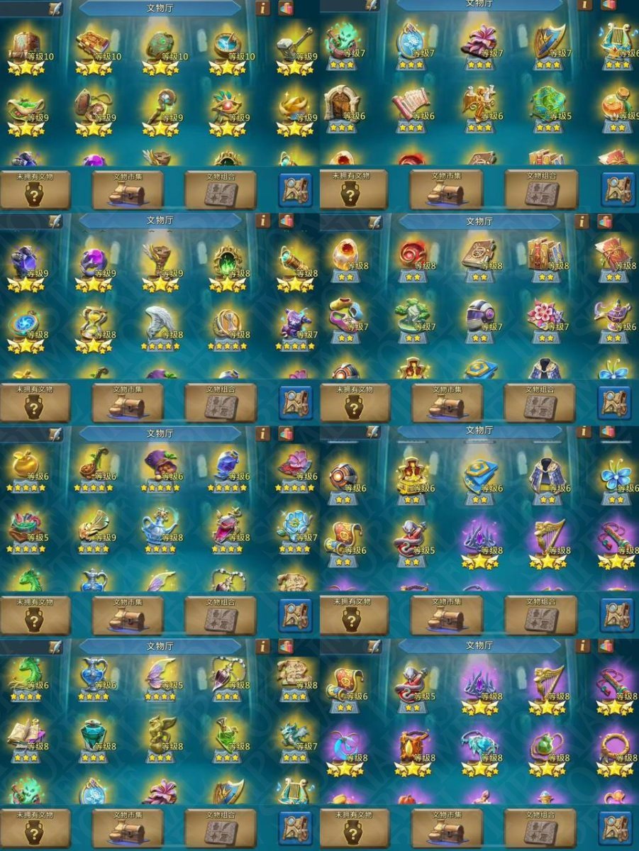Screenshot 7 (full size)