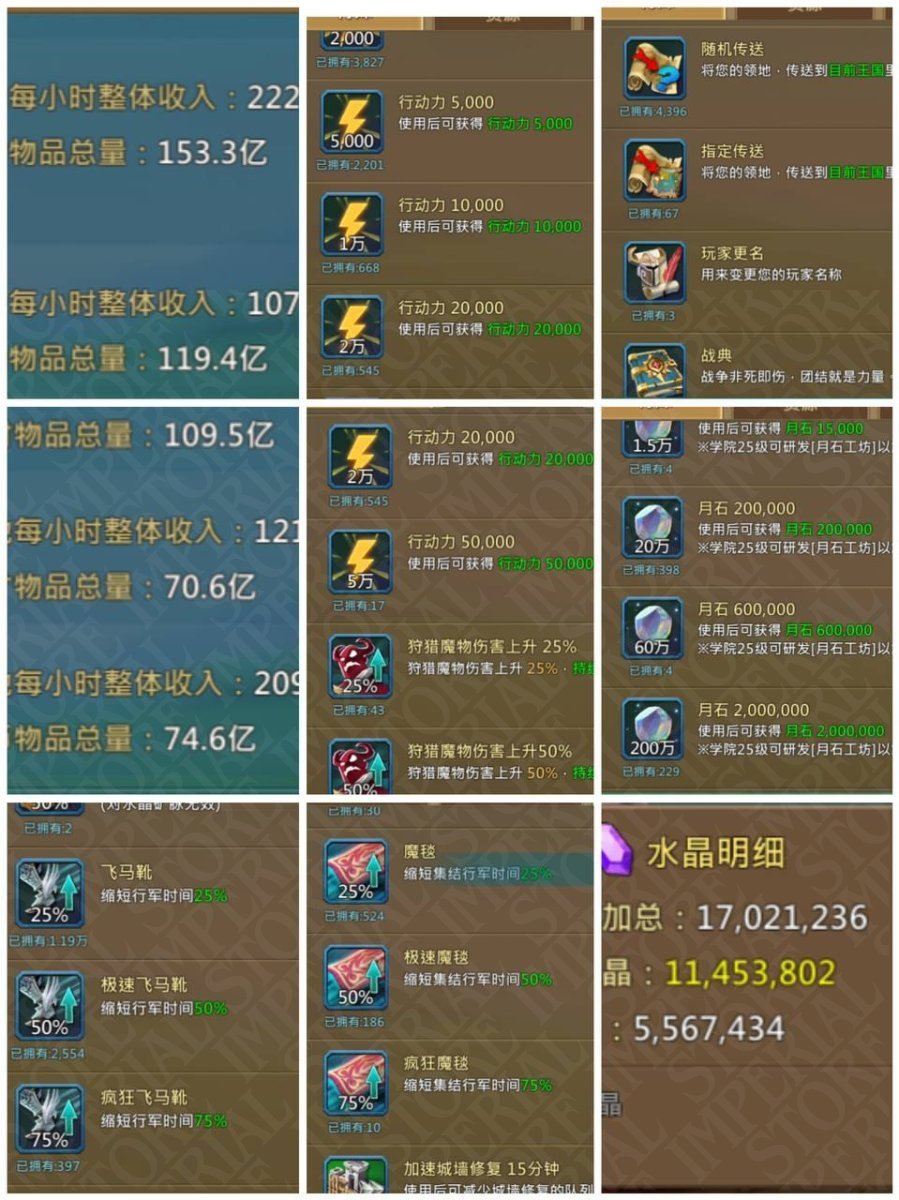 Screenshot 6 (full size)