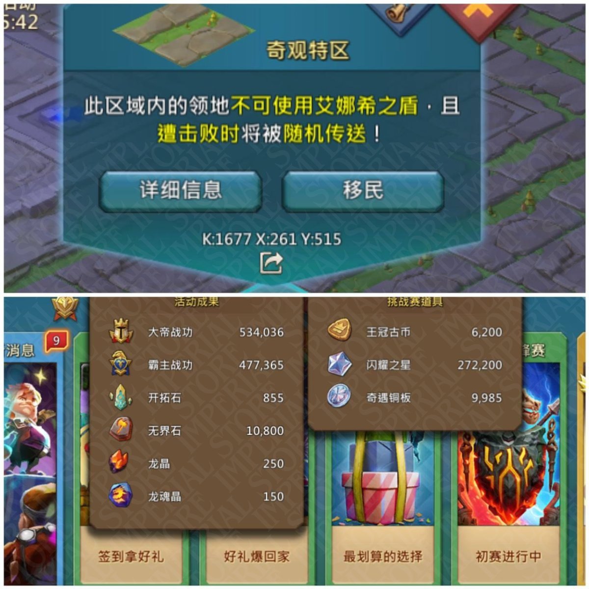 Screenshot 5 (full size)