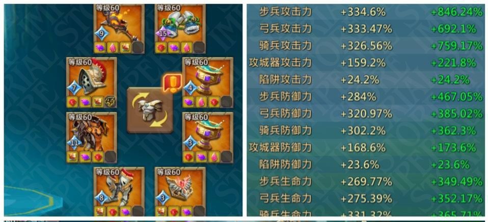 Screenshot 3 (full size)
