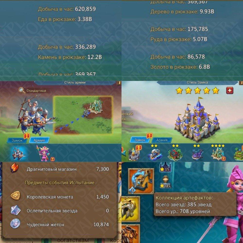 Screenshot 3 (full size)