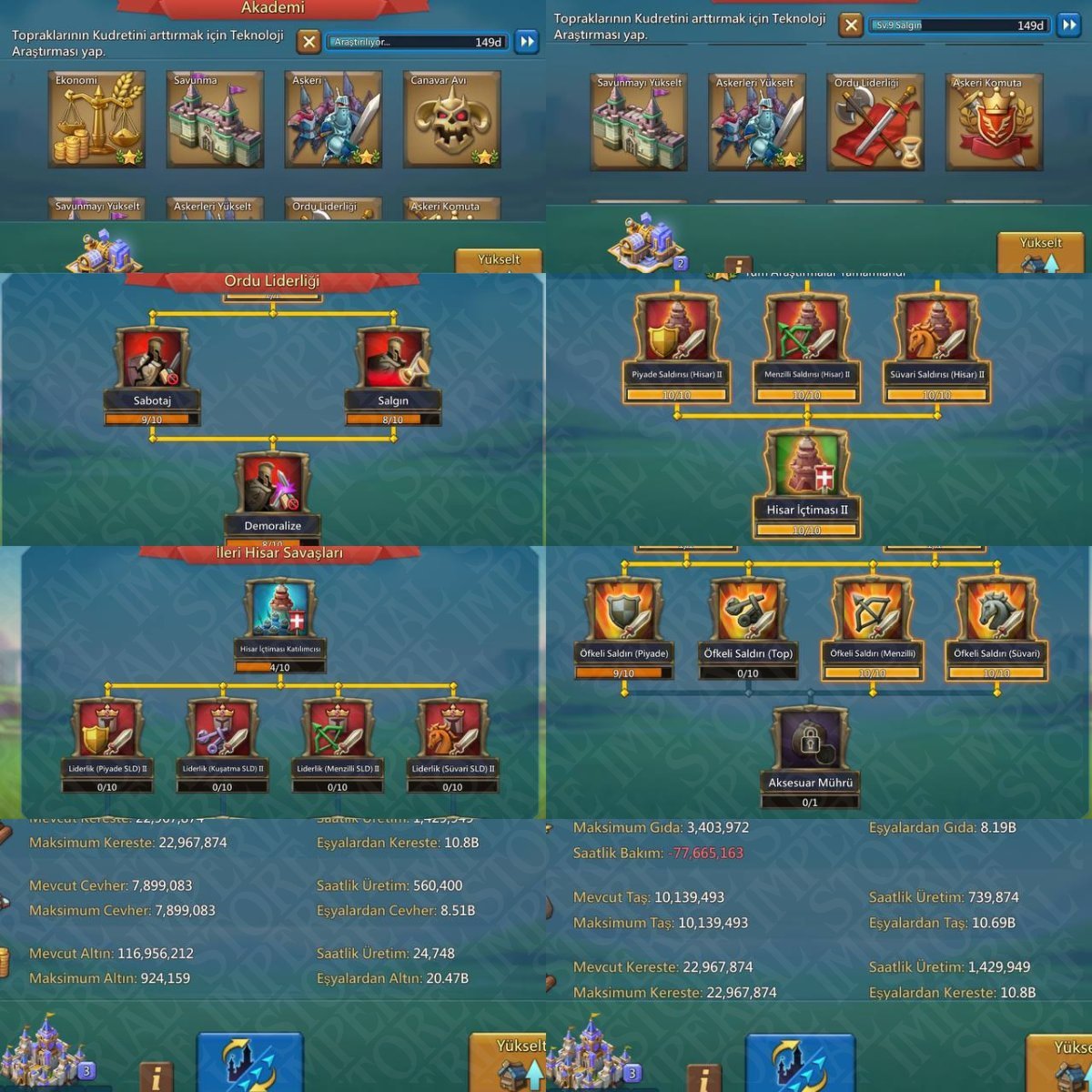 Screenshot 5 (full size)