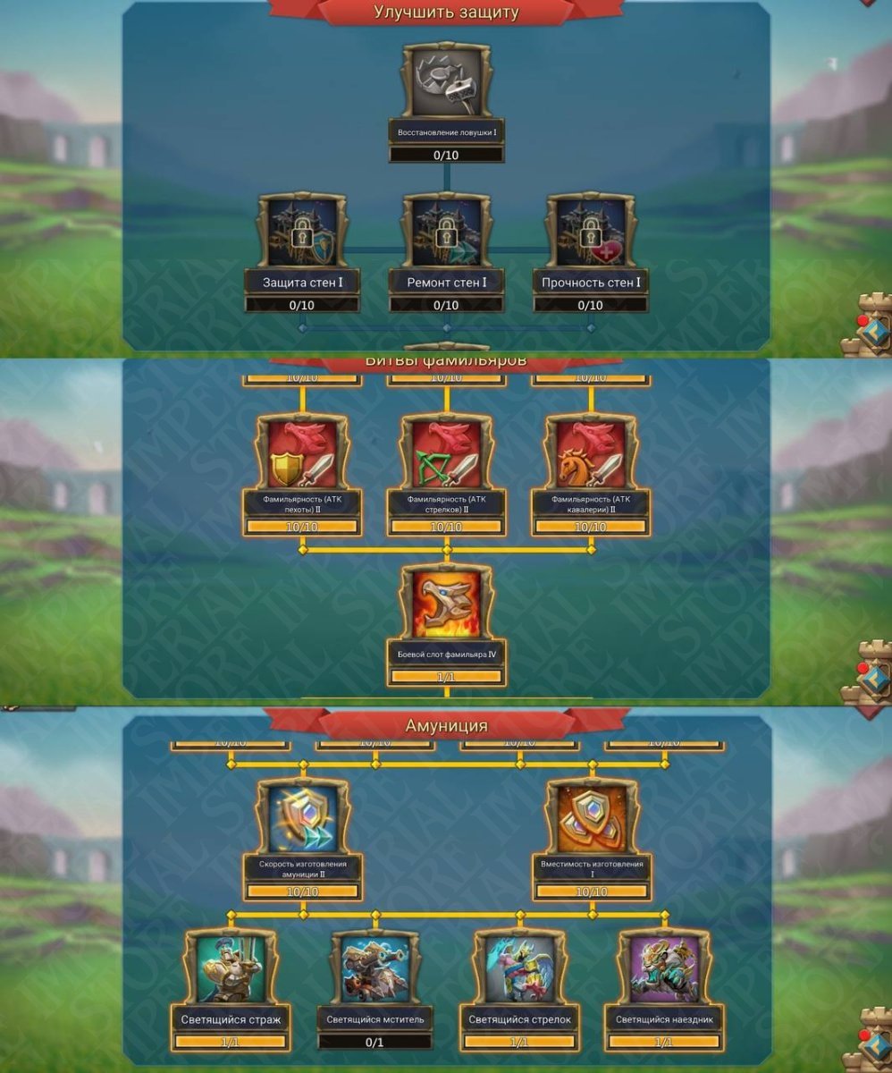 Screenshot 6 (full size)