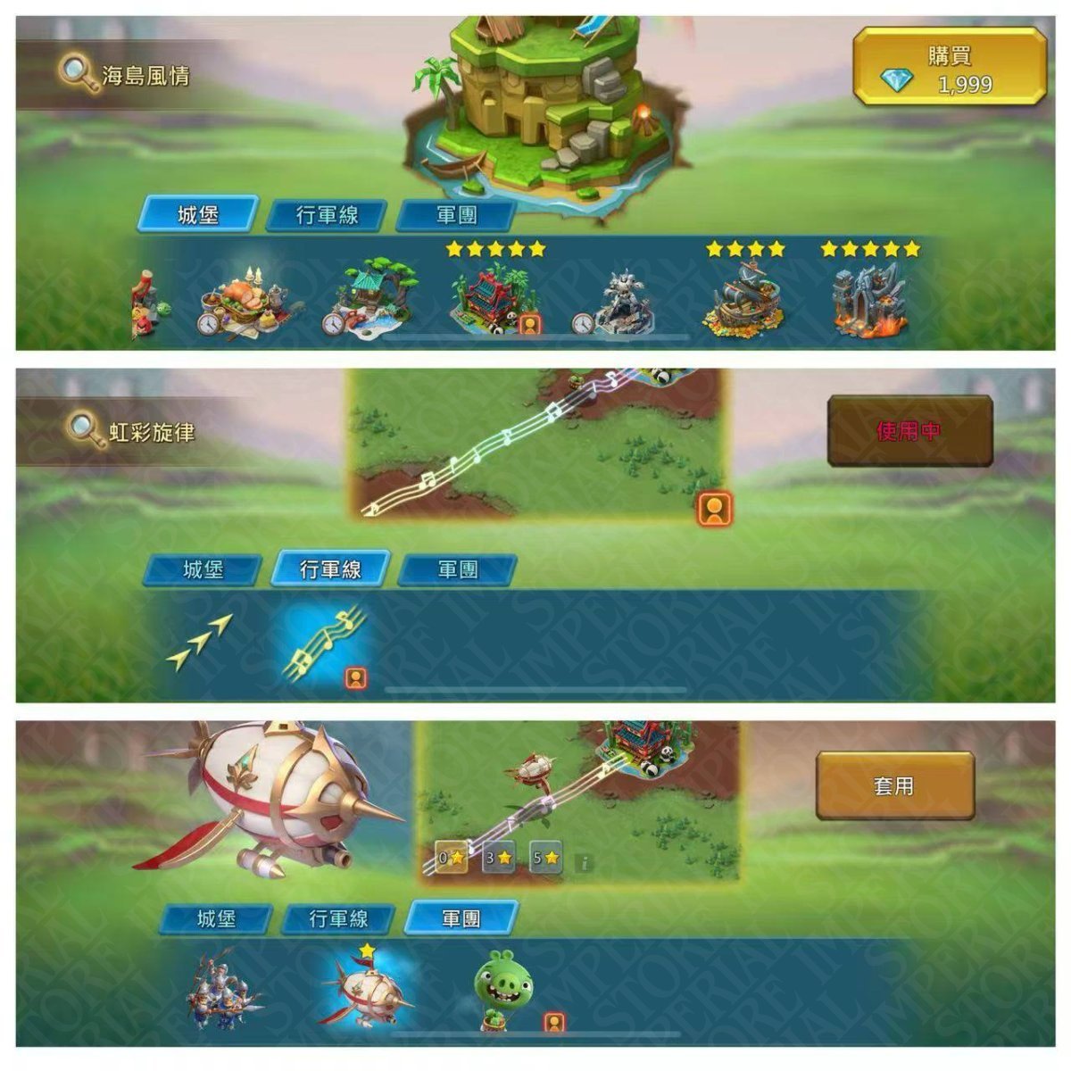 Screenshot 5 (full size)