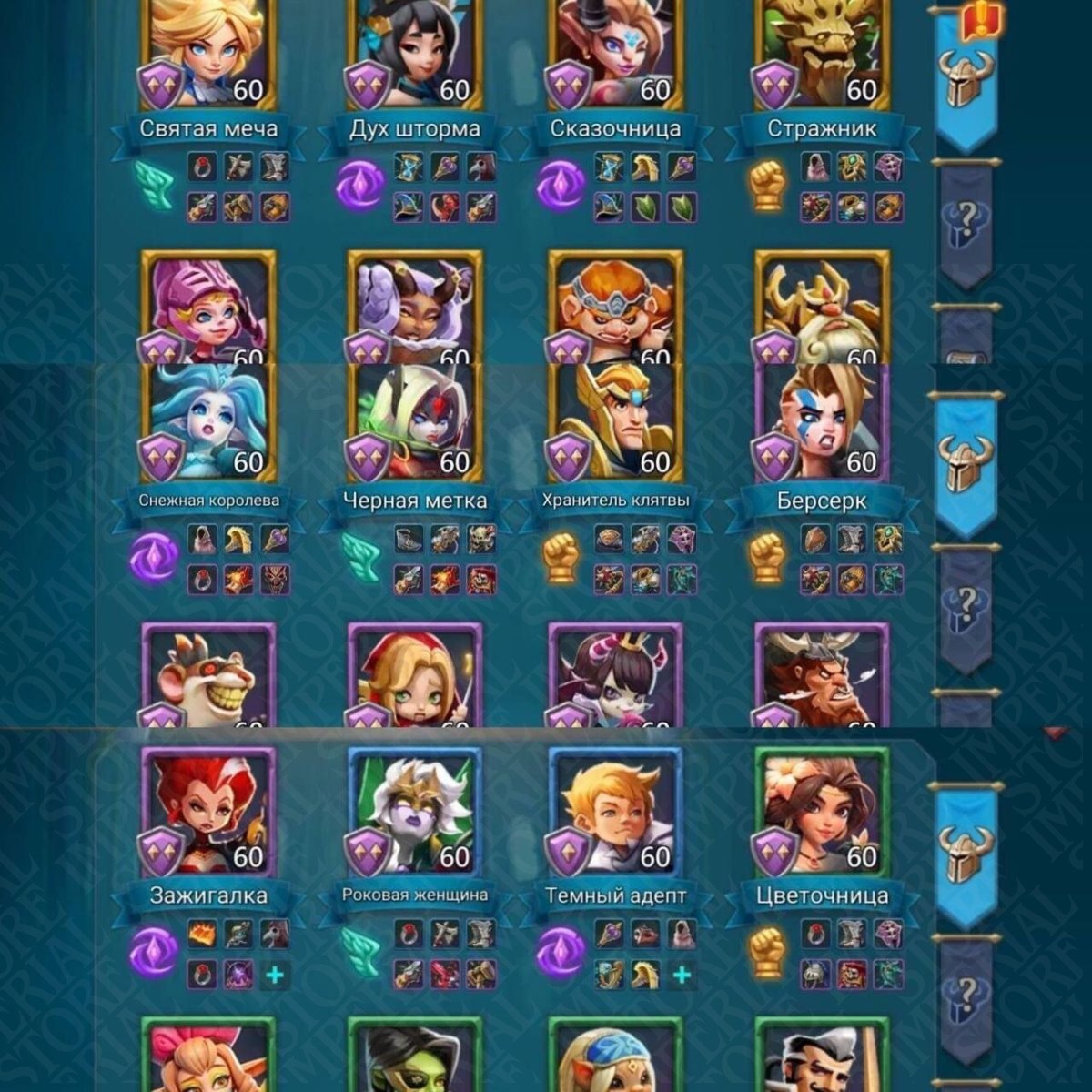 Screenshot 8 (full size)