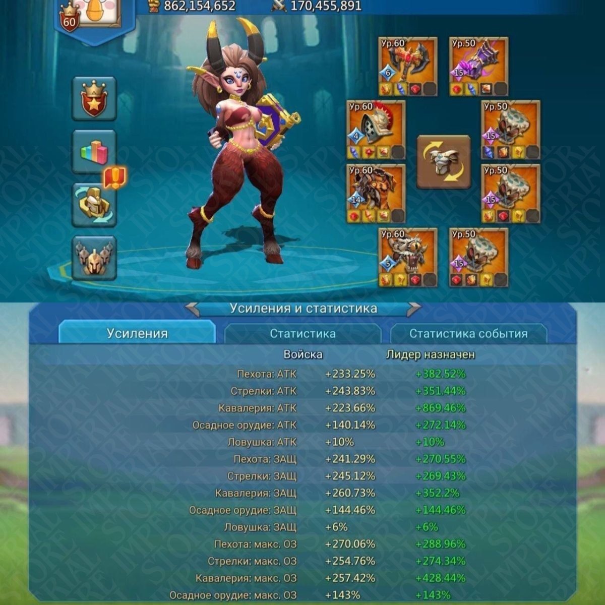 Screenshot 5 (full size)