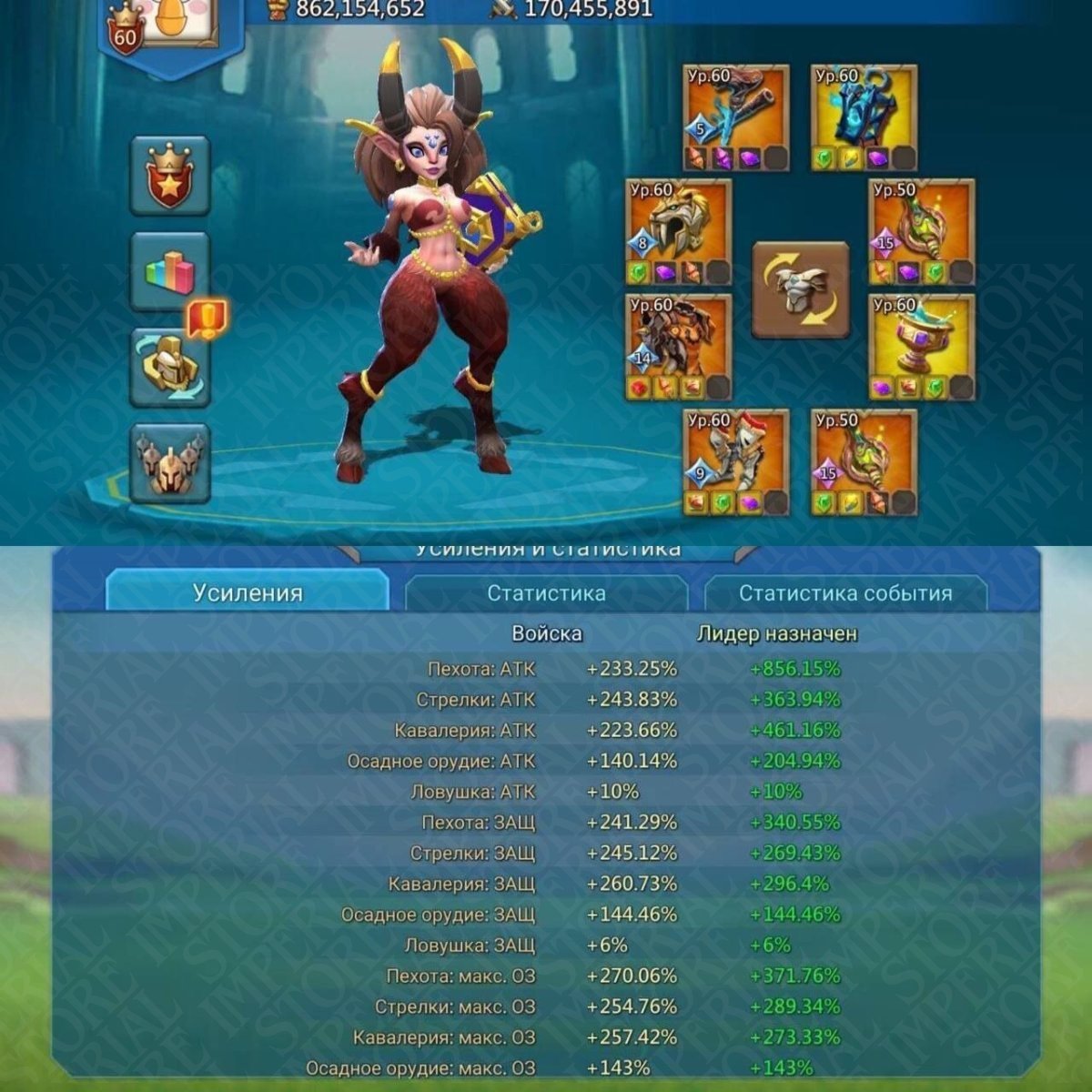 Screenshot 7 (full size)