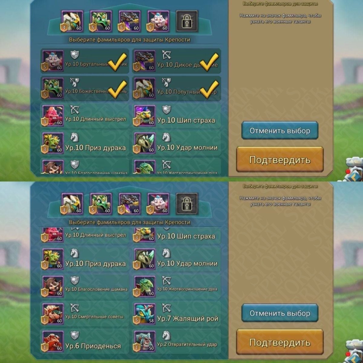 Screenshot 9 (full size)