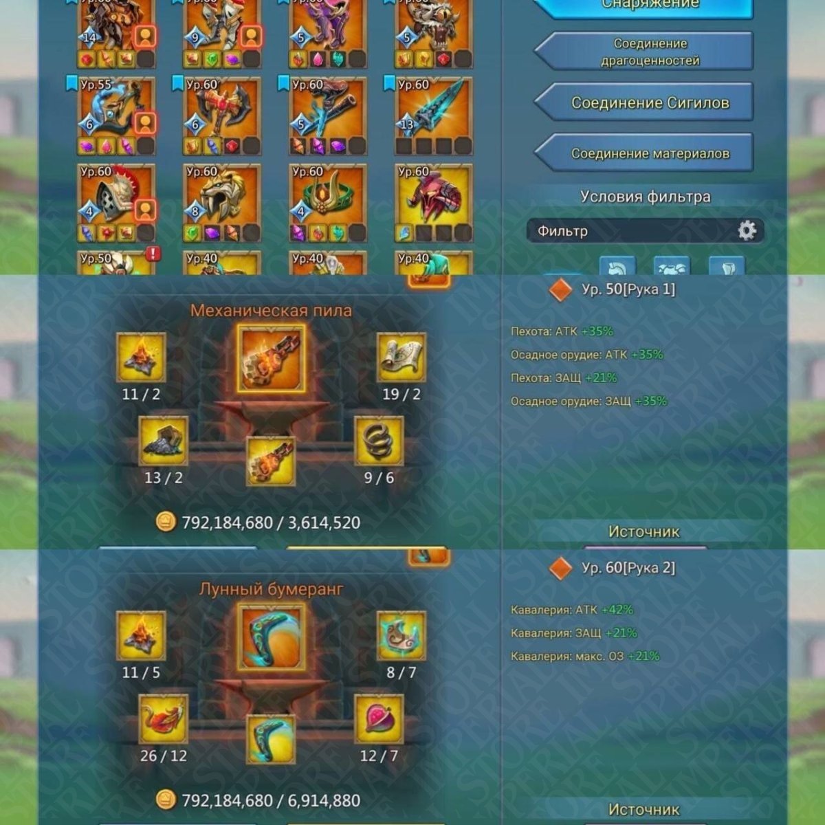 Screenshot 2 (full size)