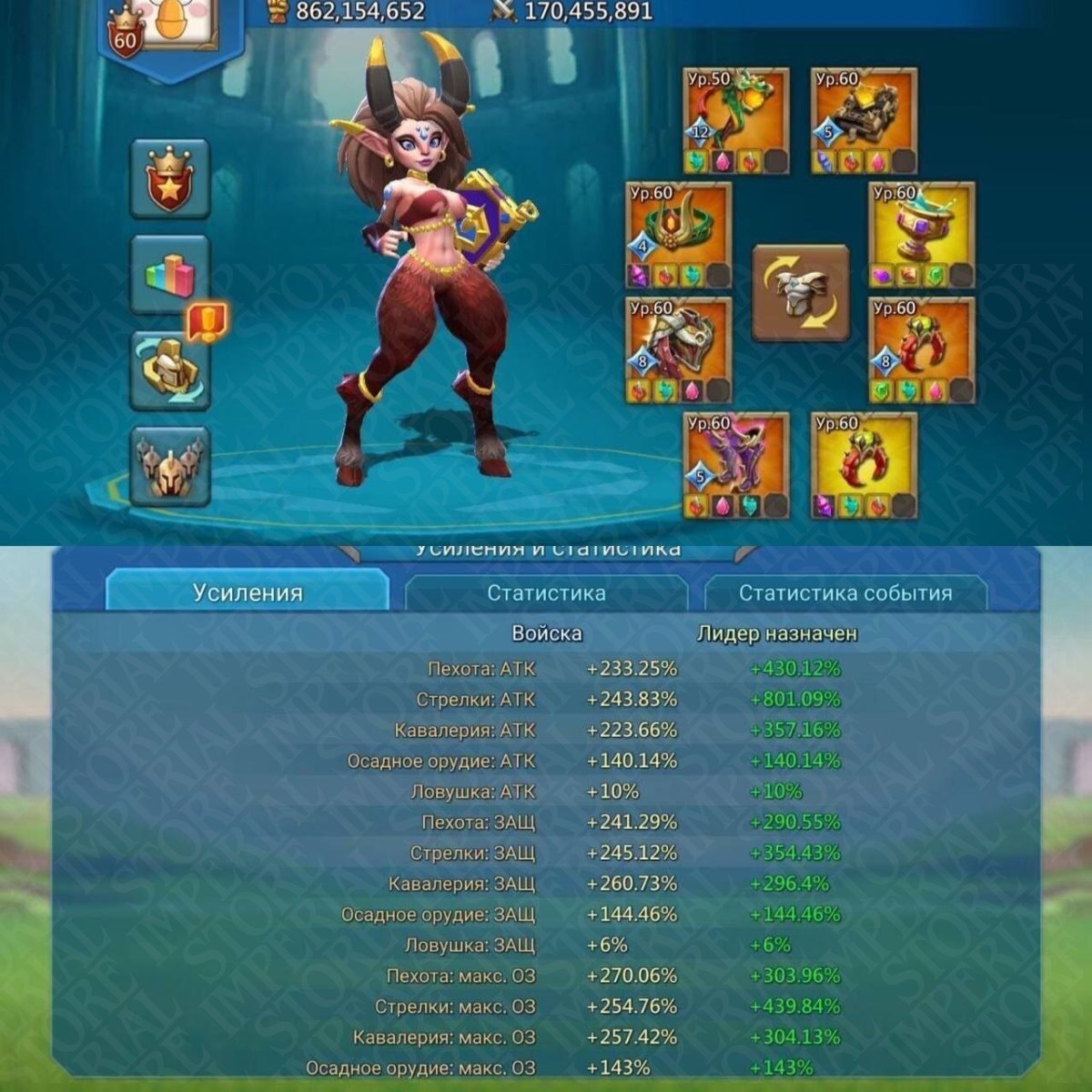 Screenshot 6 (full size)
