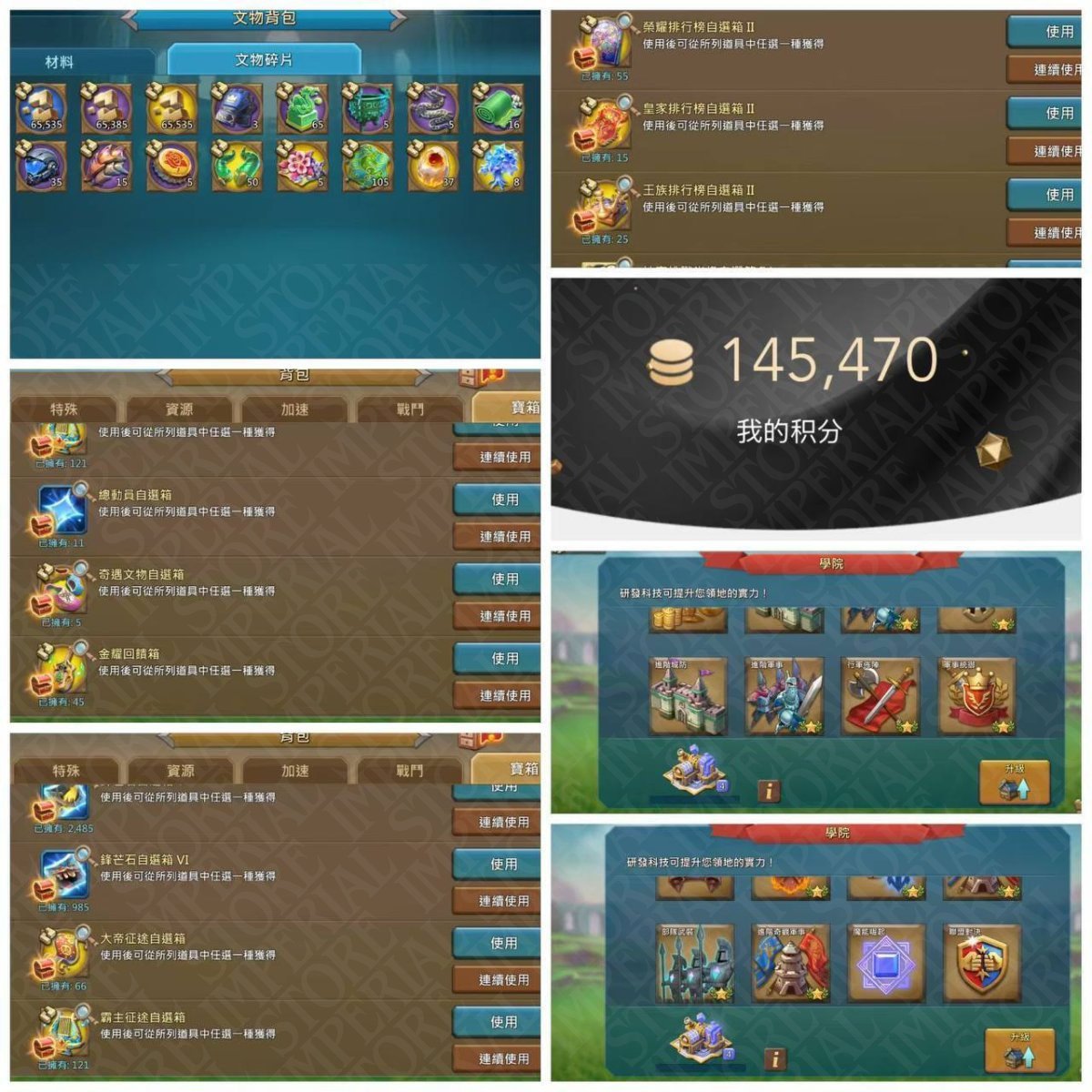 Screenshot 6 (full size)