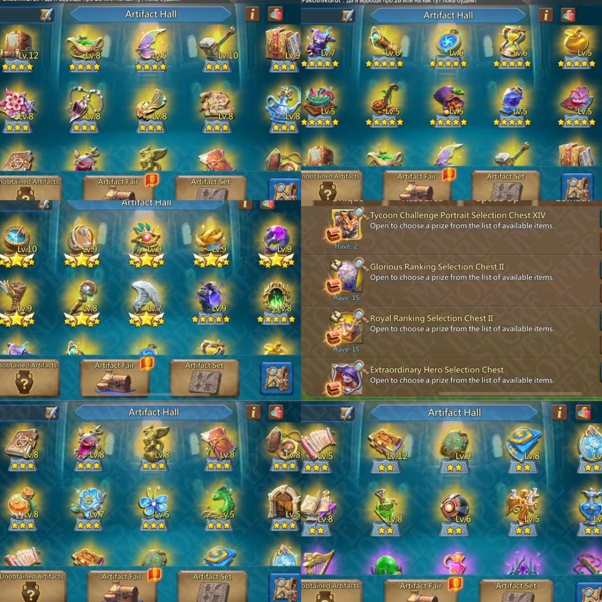 Screenshot 6 (full size)