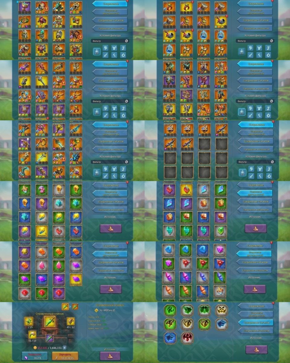 Screenshot 4 (full size)