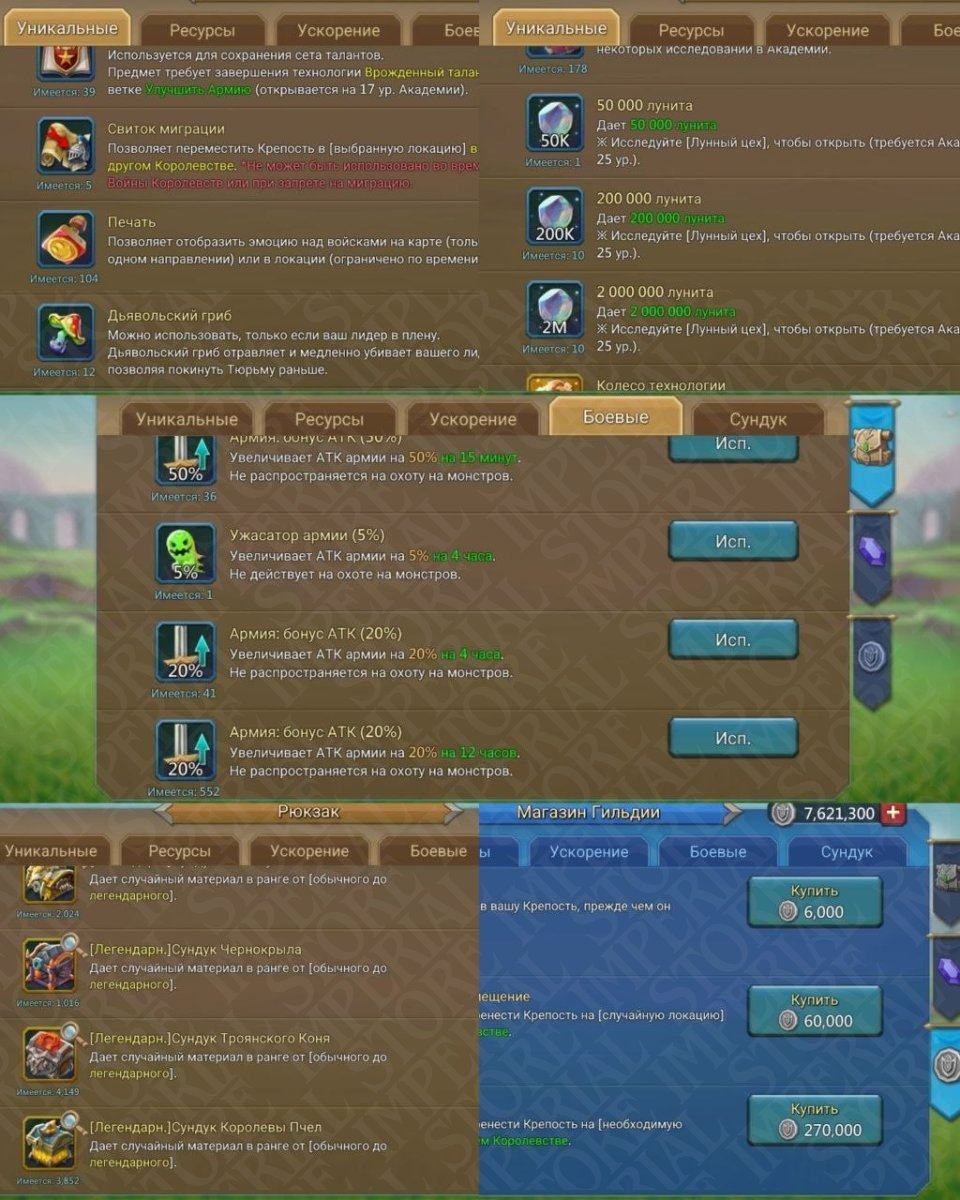 Screenshot 6 (full size)