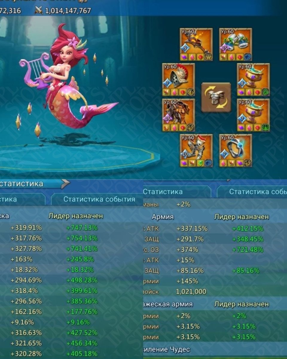 Screenshot 2 (full size)