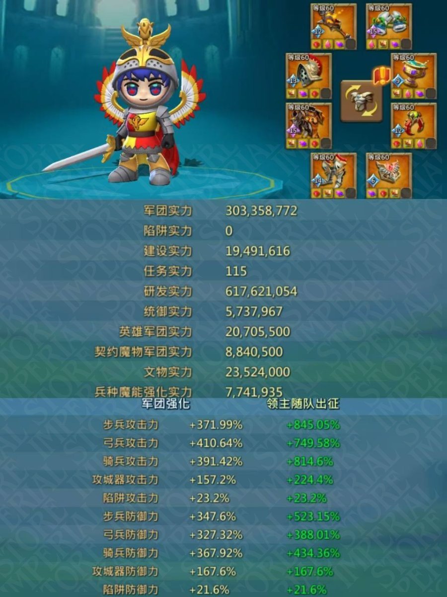 Screenshot 2 (full size)