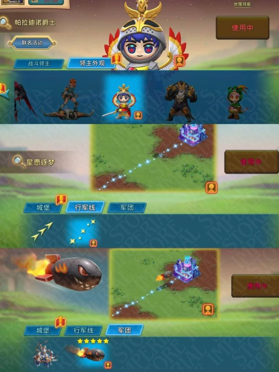 Screenshot 4 (full size)