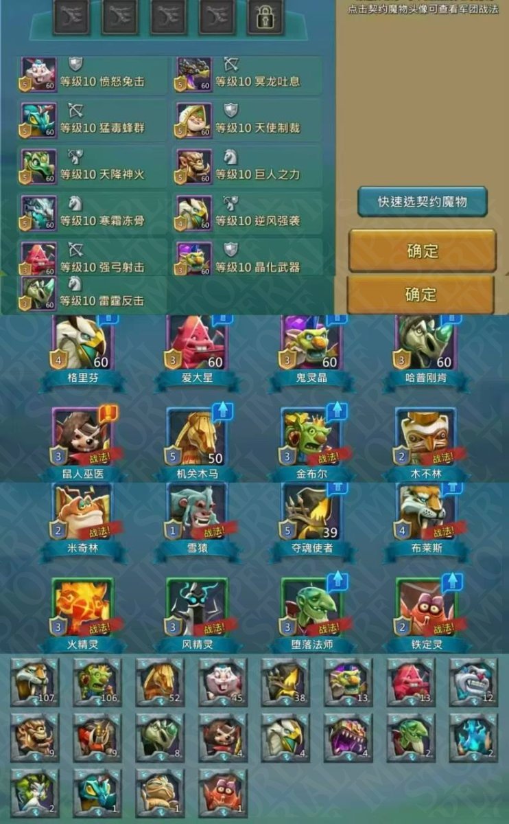 Screenshot 8 (full size)