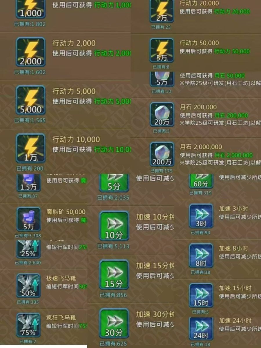 Screenshot 10 (full size)