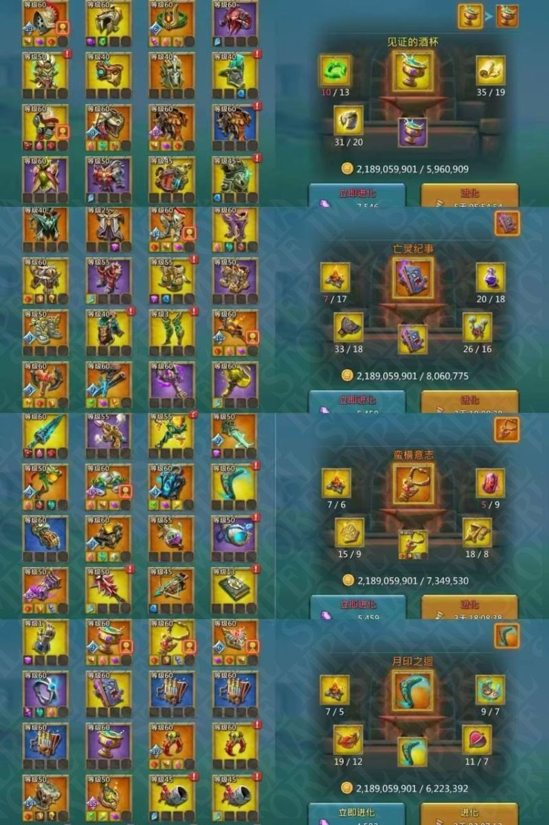Screenshot 5 (full size)