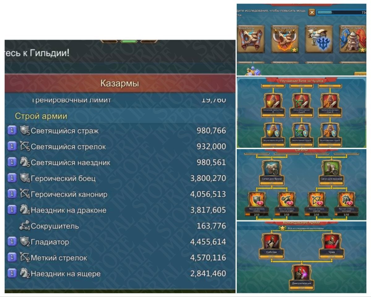 Screenshot 9 (full size)