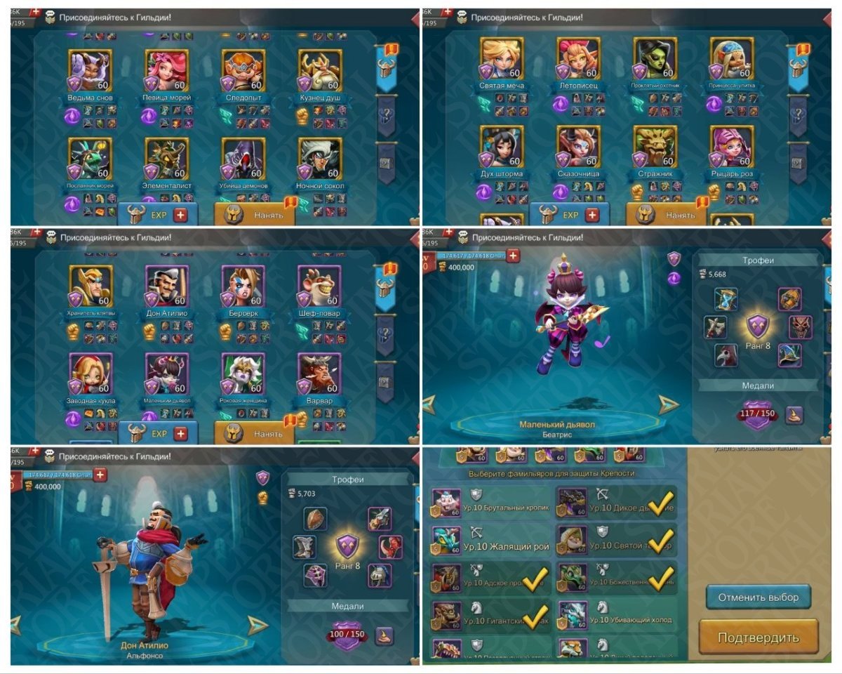 Screenshot 8 (full size)