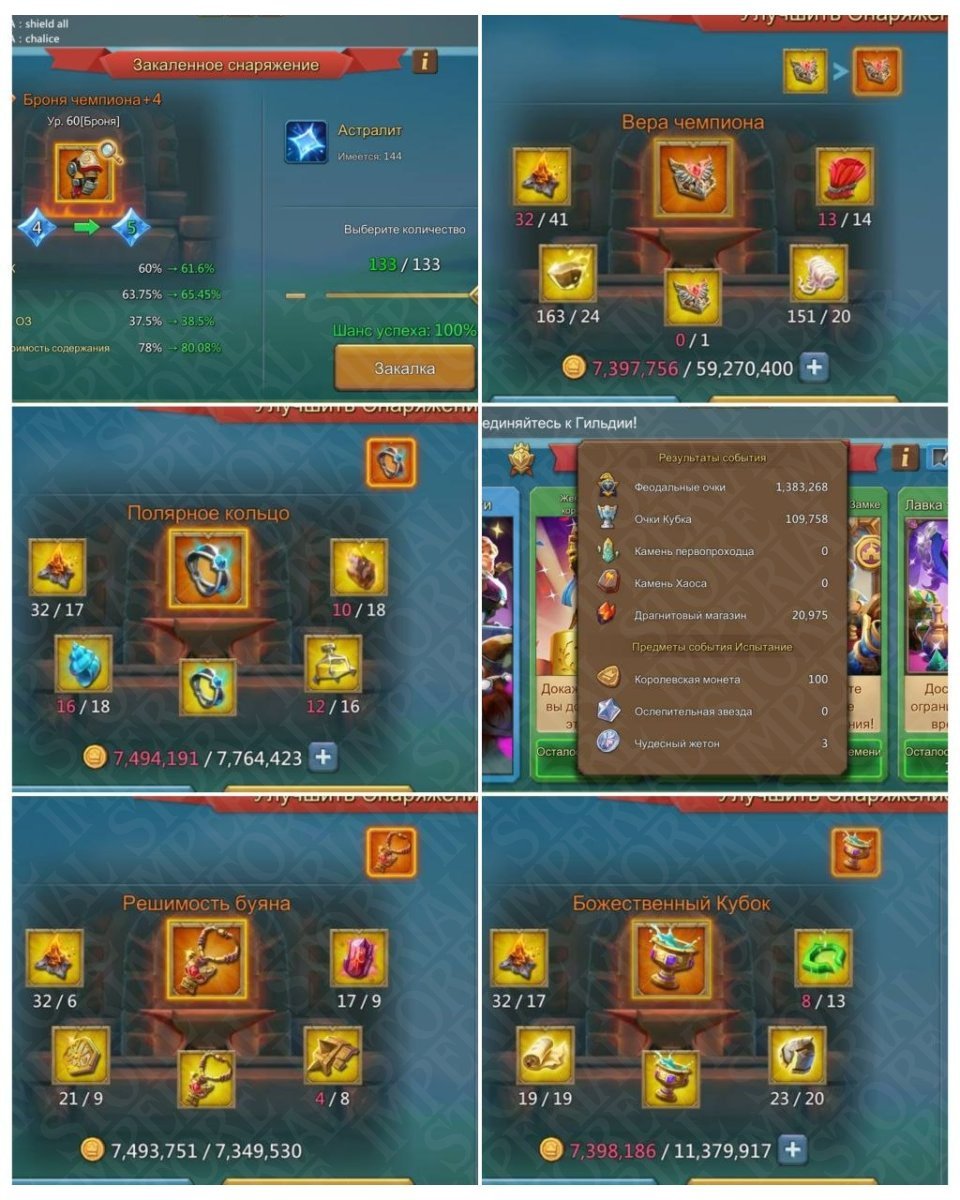 Screenshot 6 (full size)