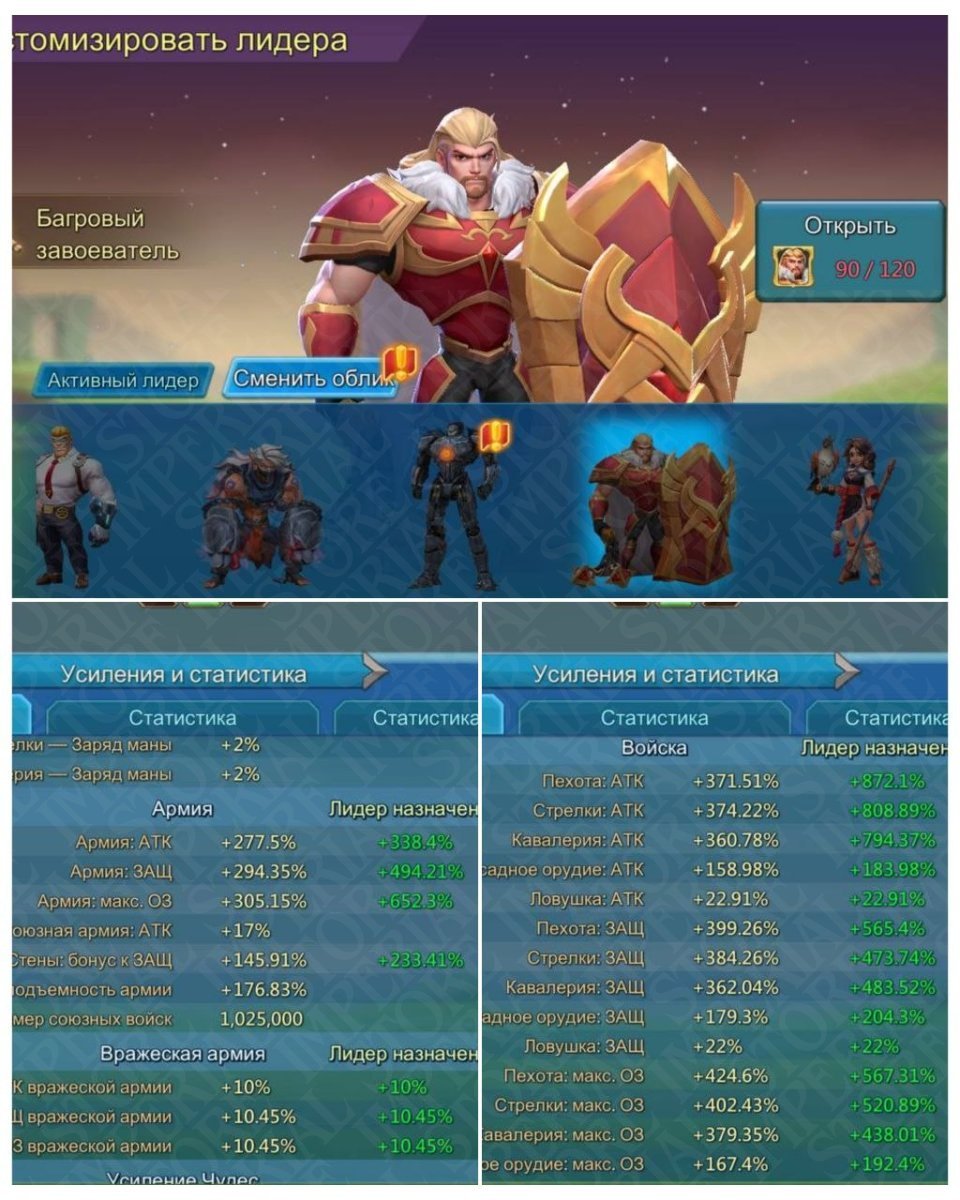 Screenshot 2 (full size)