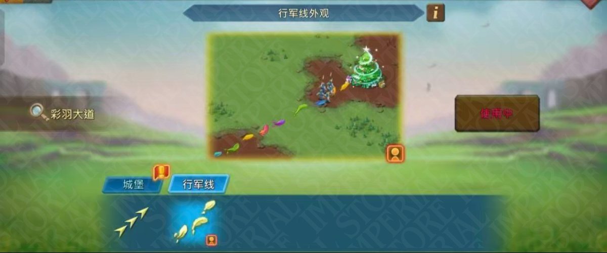 Screenshot 4 (full size)