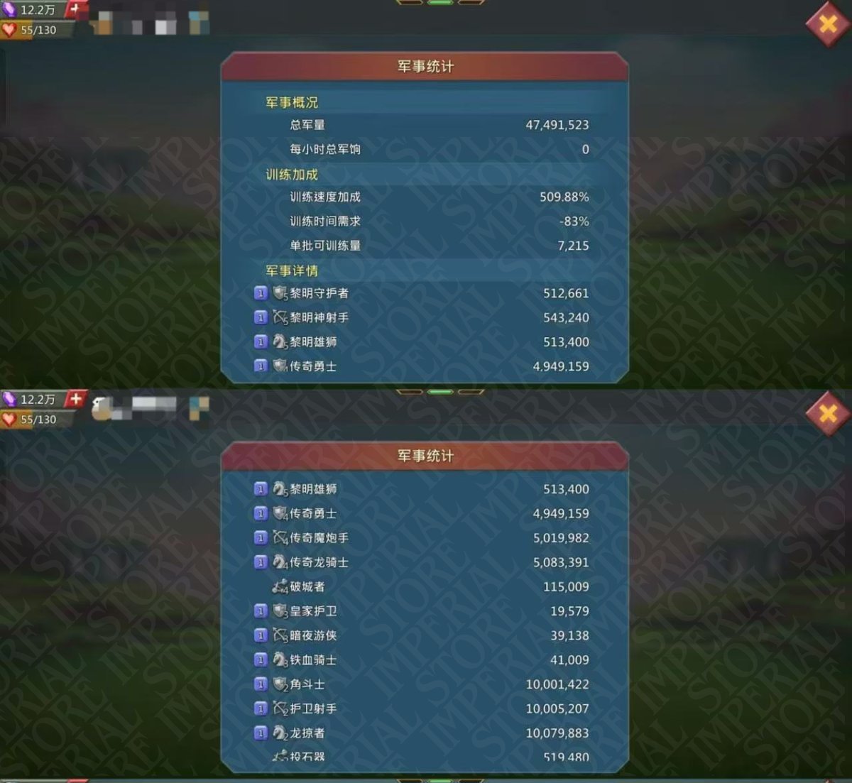 Screenshot 2 (full size)