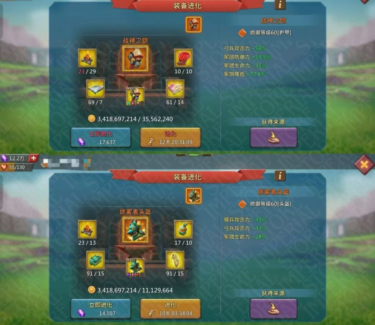 Screenshot 5 (full size)