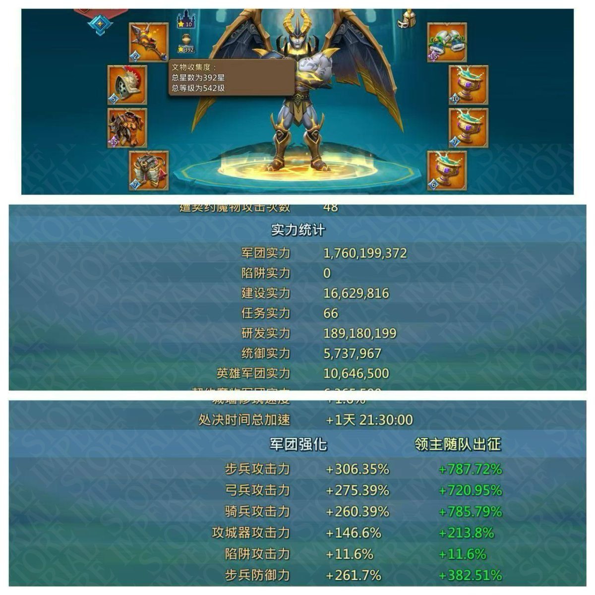 Screenshot 2 (full size)