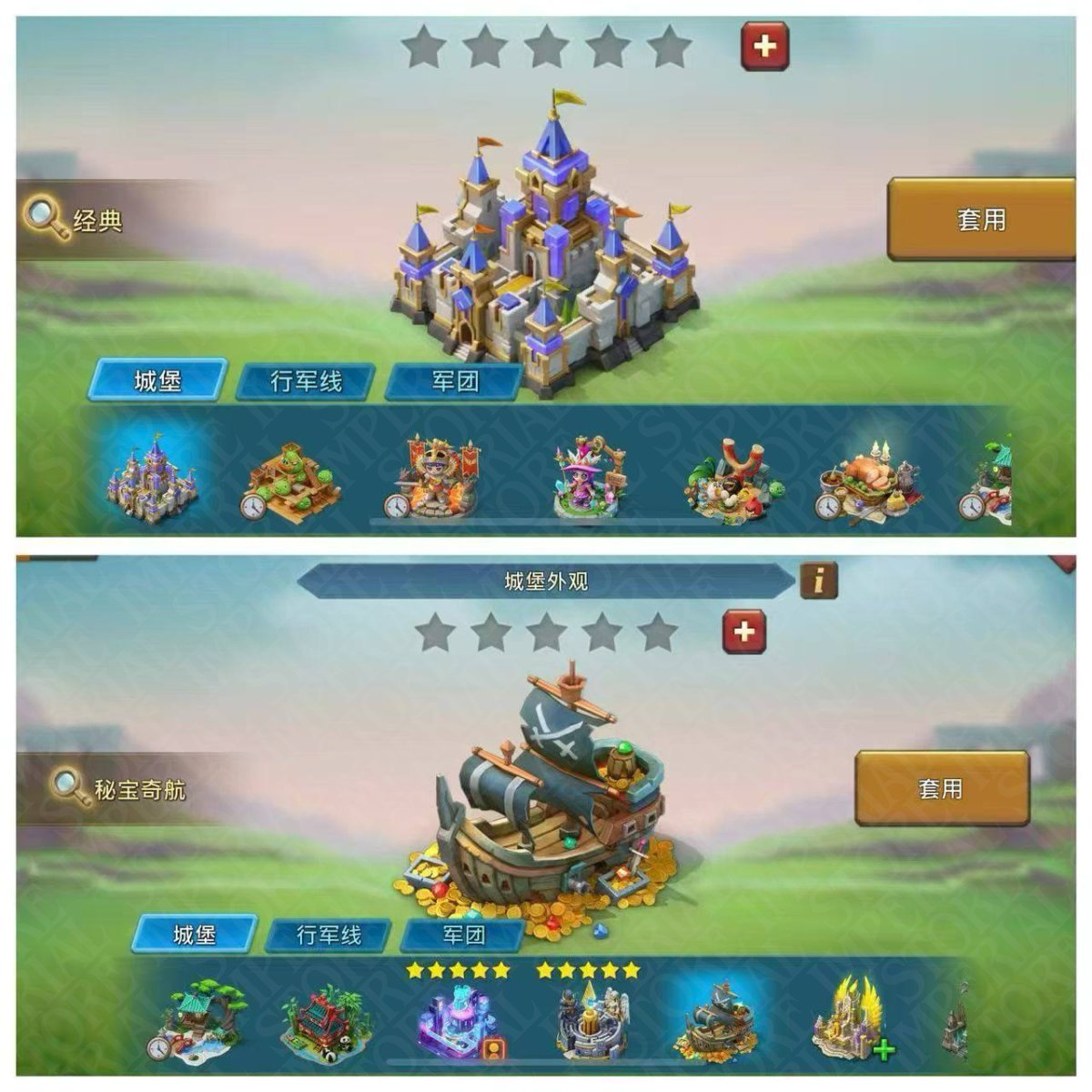 Screenshot 7 (full size)