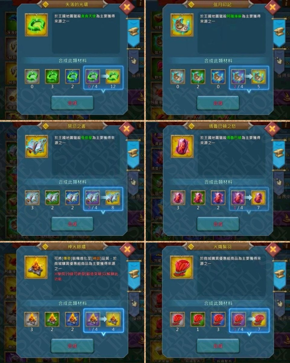 Screenshot 8 (full size)