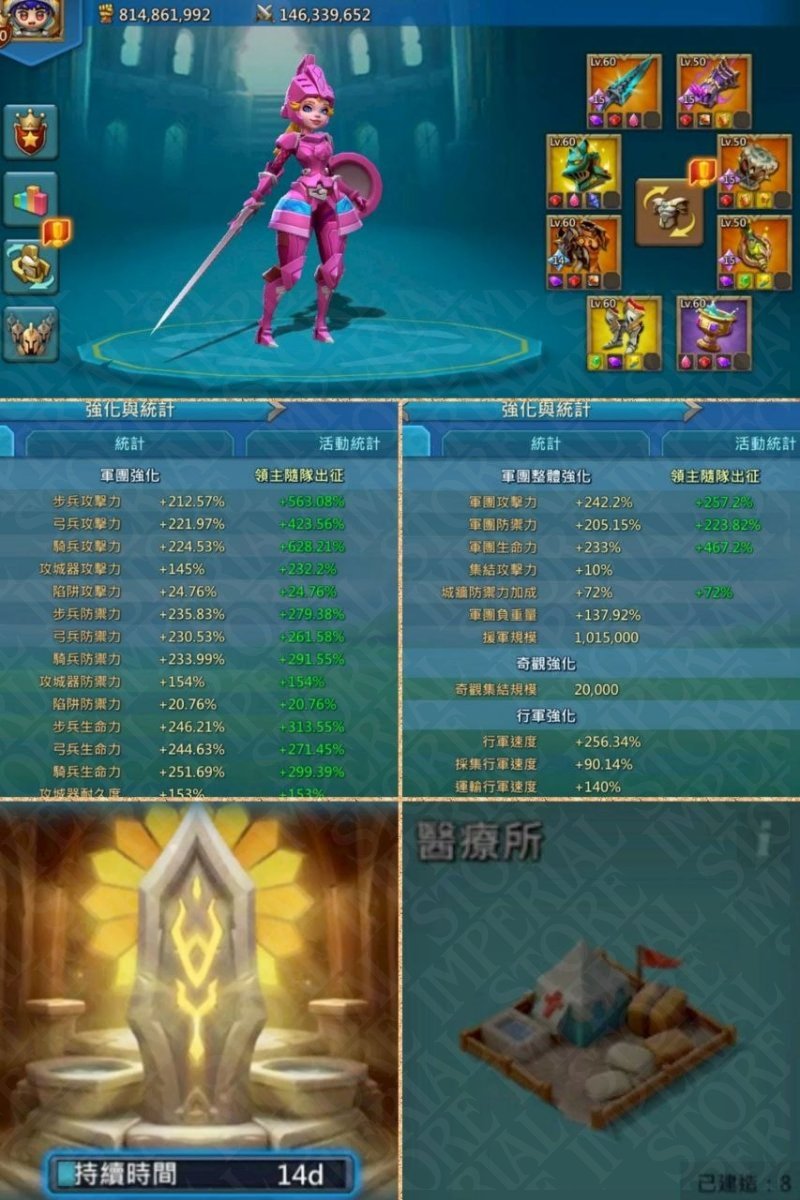 Screenshot 4 (full size)