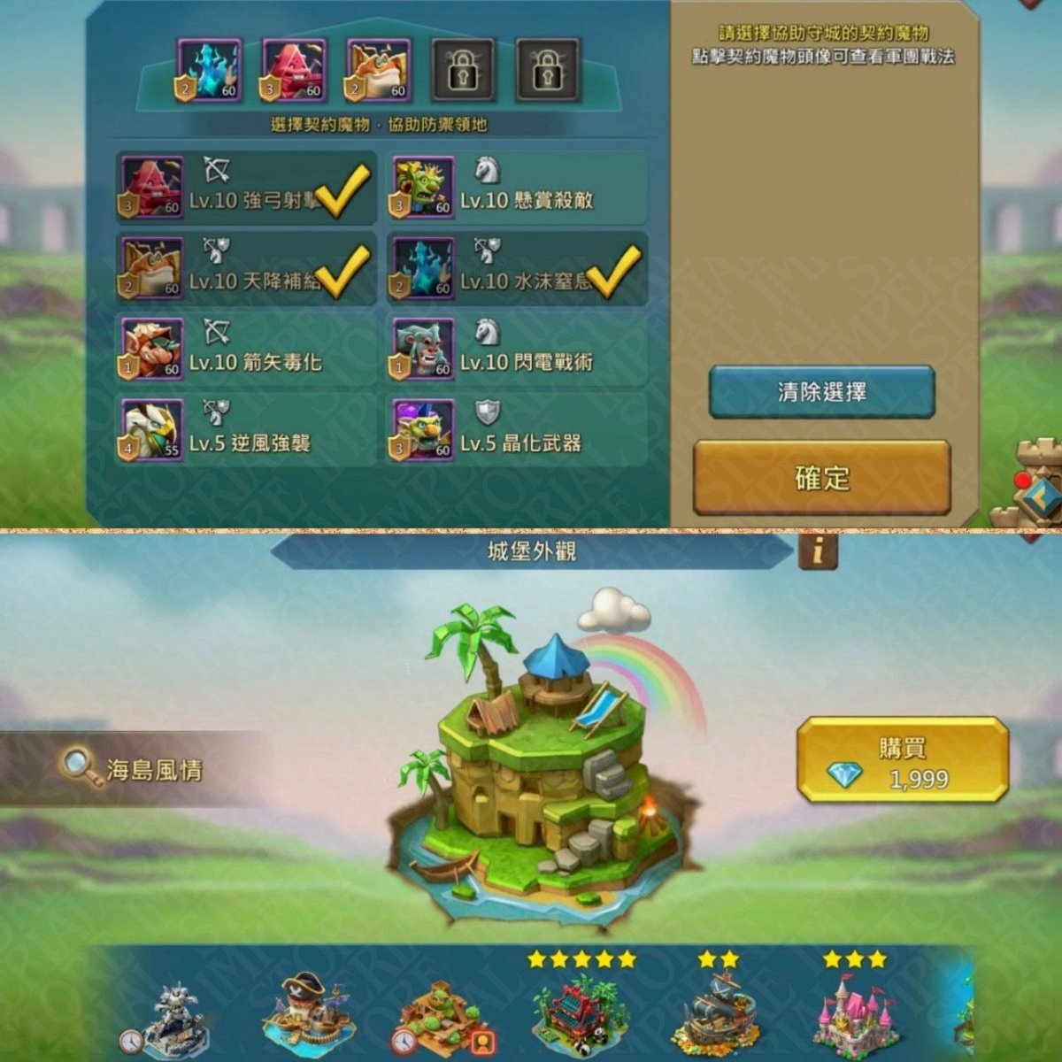 Screenshot 6 (full size)